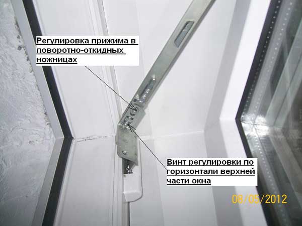 Не плотно закрывается пластиковое окно