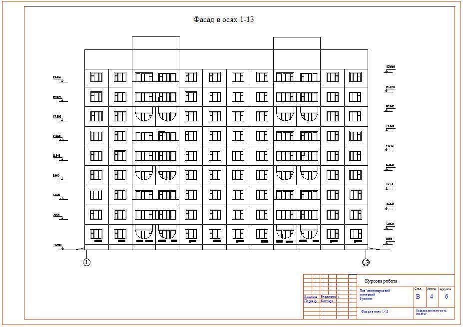 Чертеж фасада многоэтажного дома