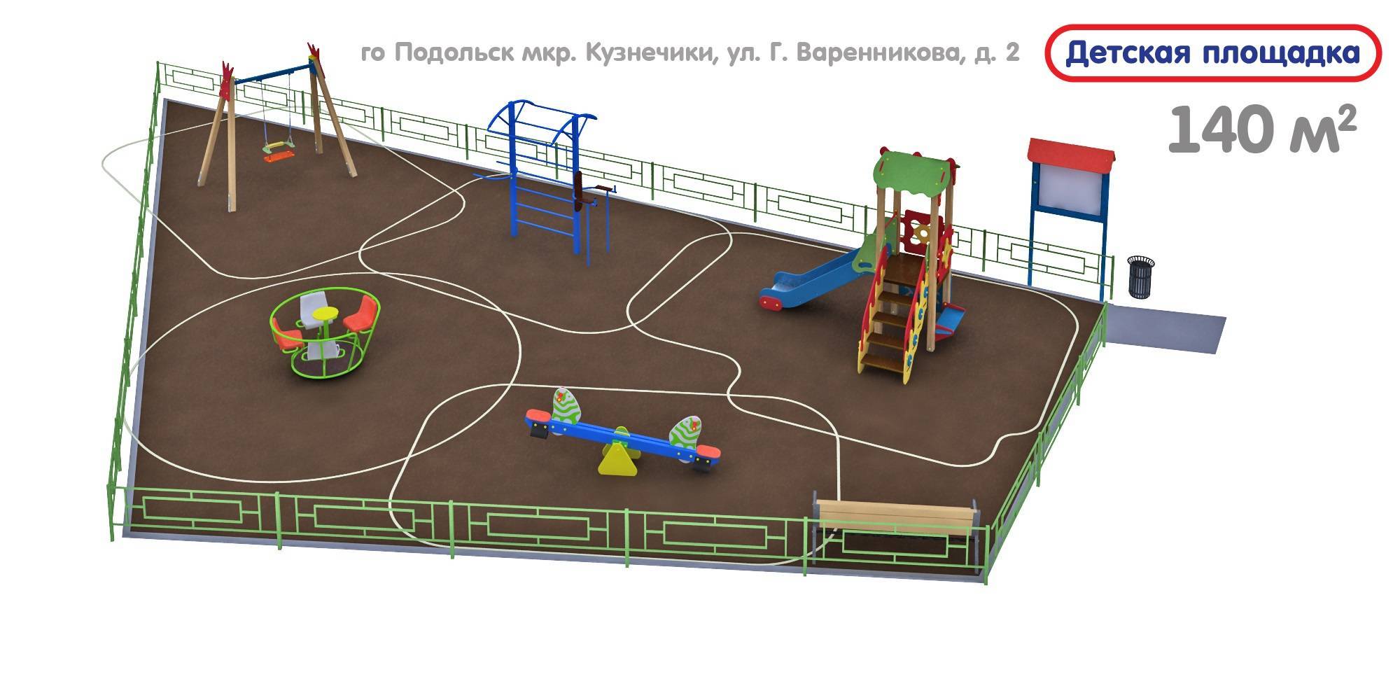 Гост на детские площадки: требования, расстояние, размеры